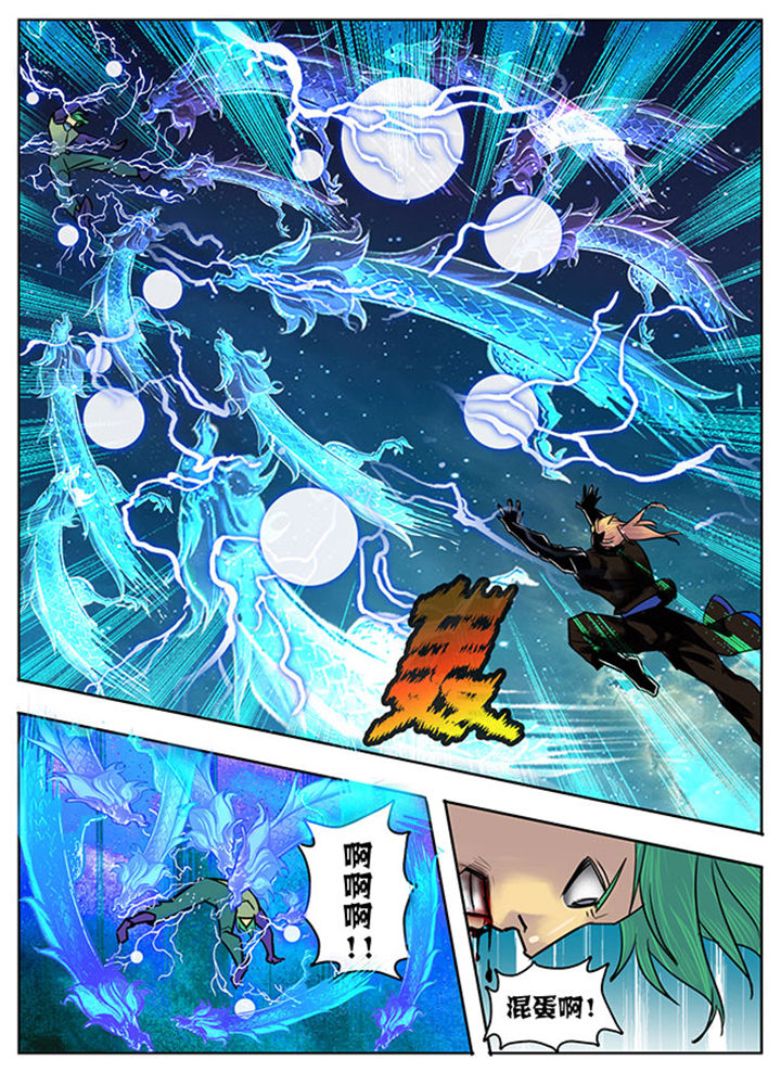 第137章：3