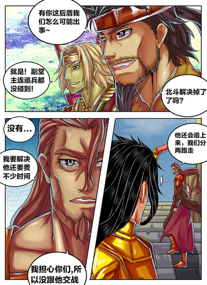 第297章：6