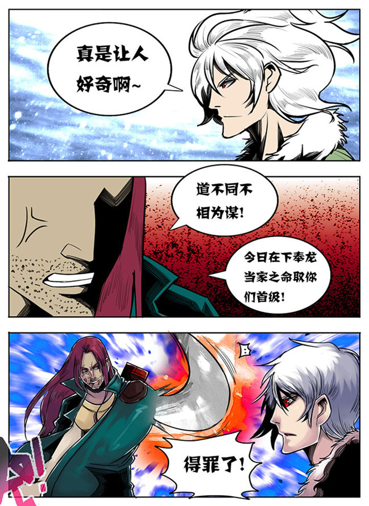 第72章：2