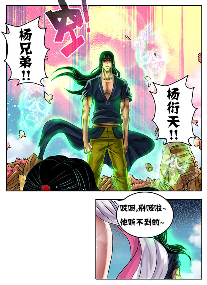 第219章：4