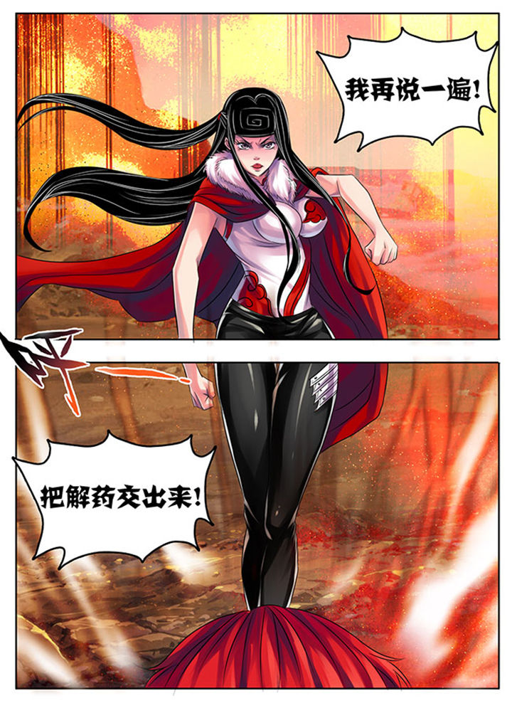 第198章：4
