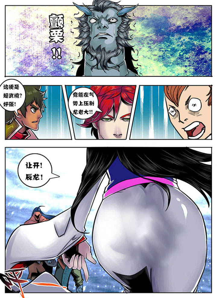 第87章：7