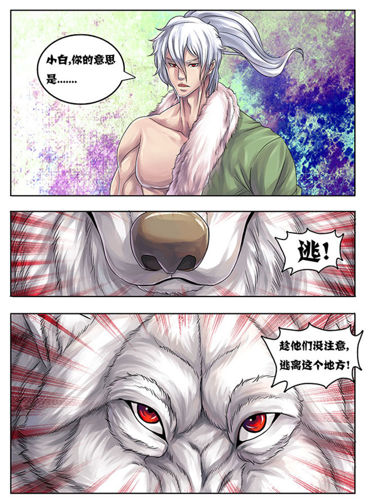 第182章：1