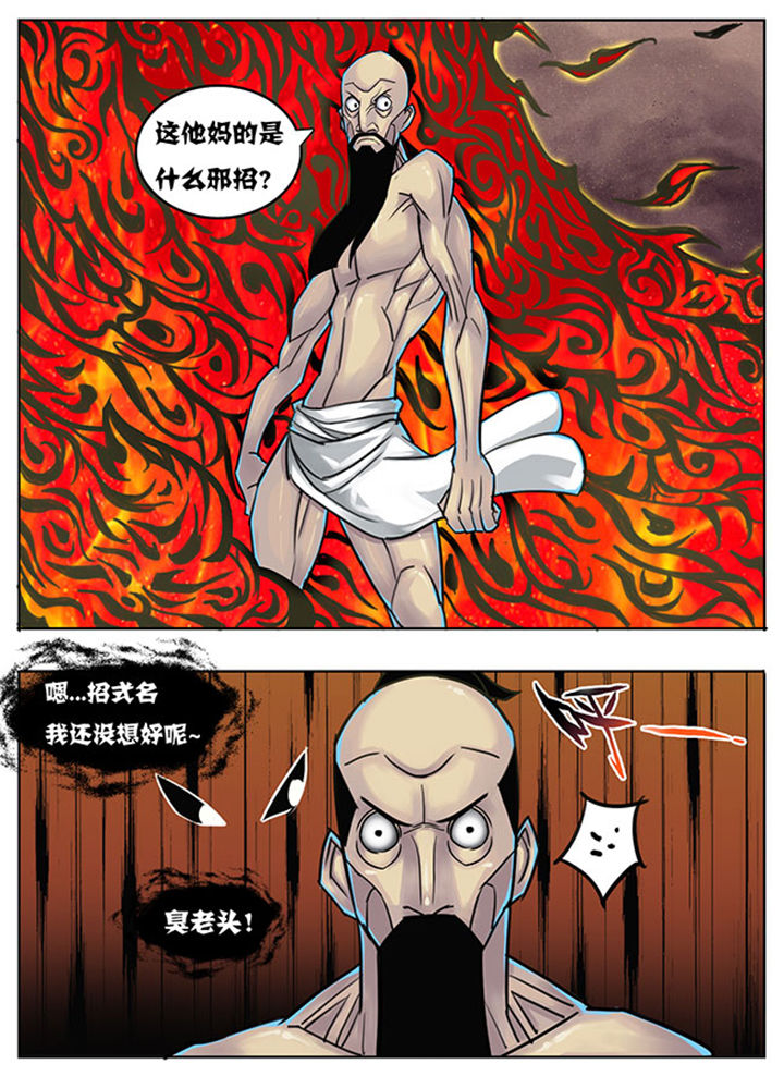 第146章：6