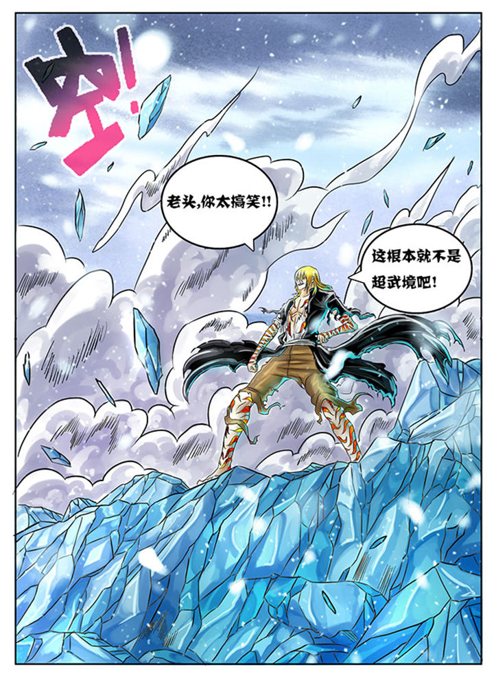 第216章：6
