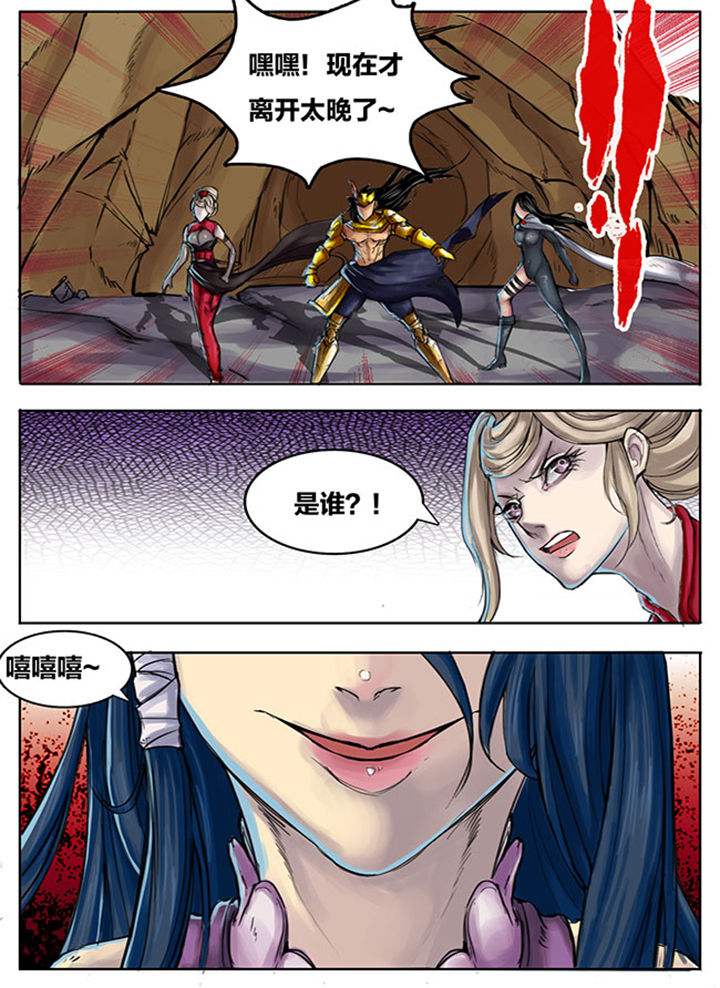 第260章：7