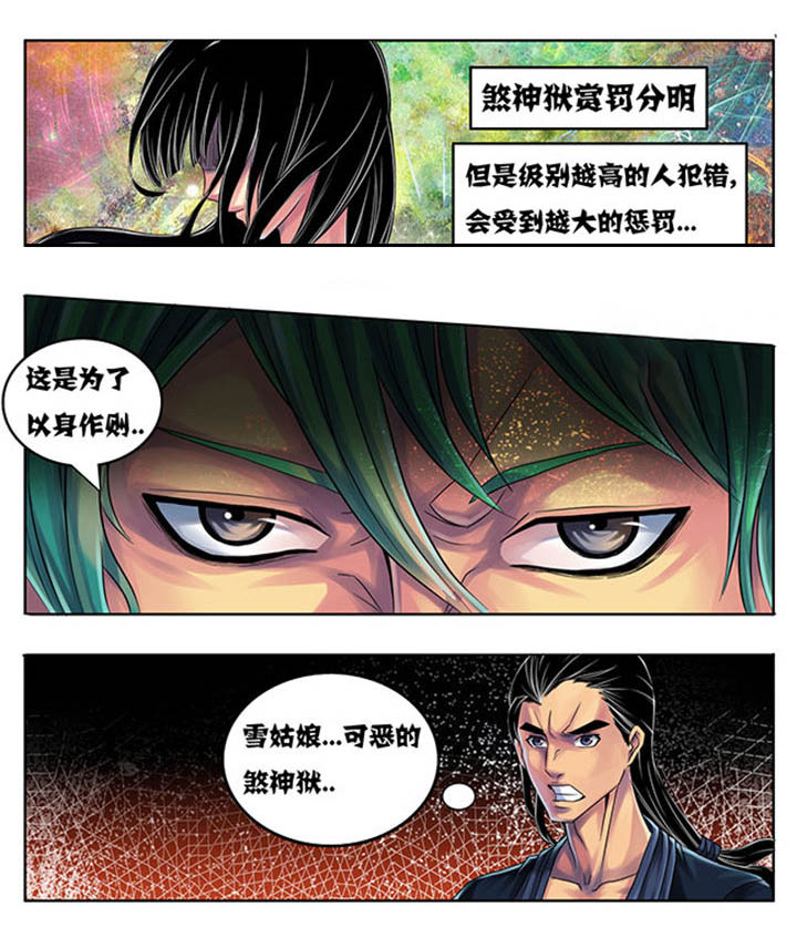 第187章：2