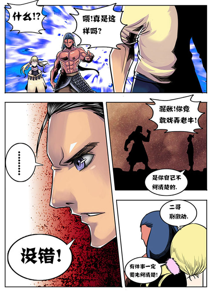 第70章：3