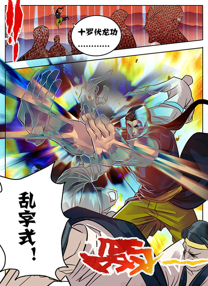第167章：12
