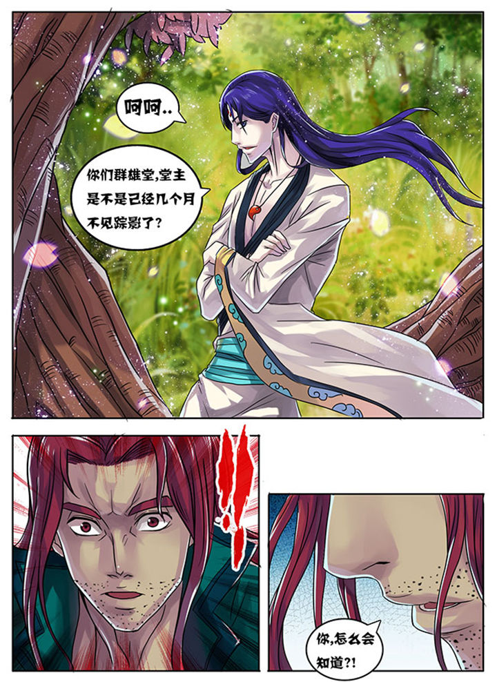 第177章：2