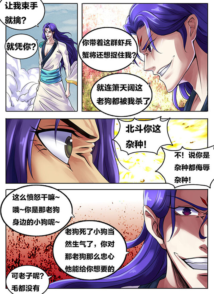 第289章：5