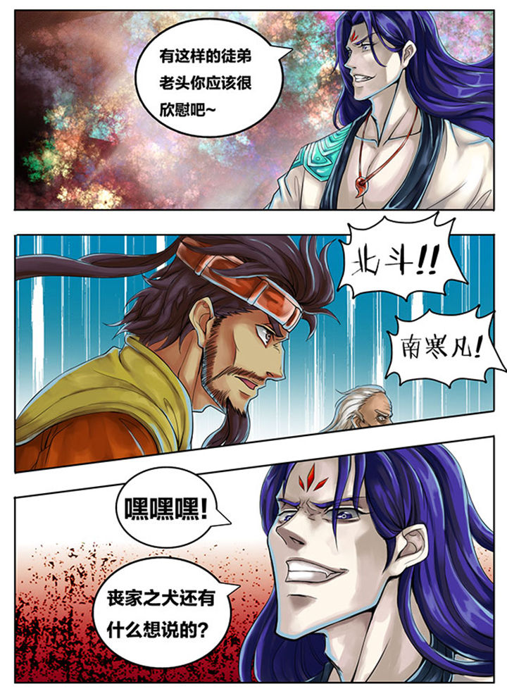第255章：2