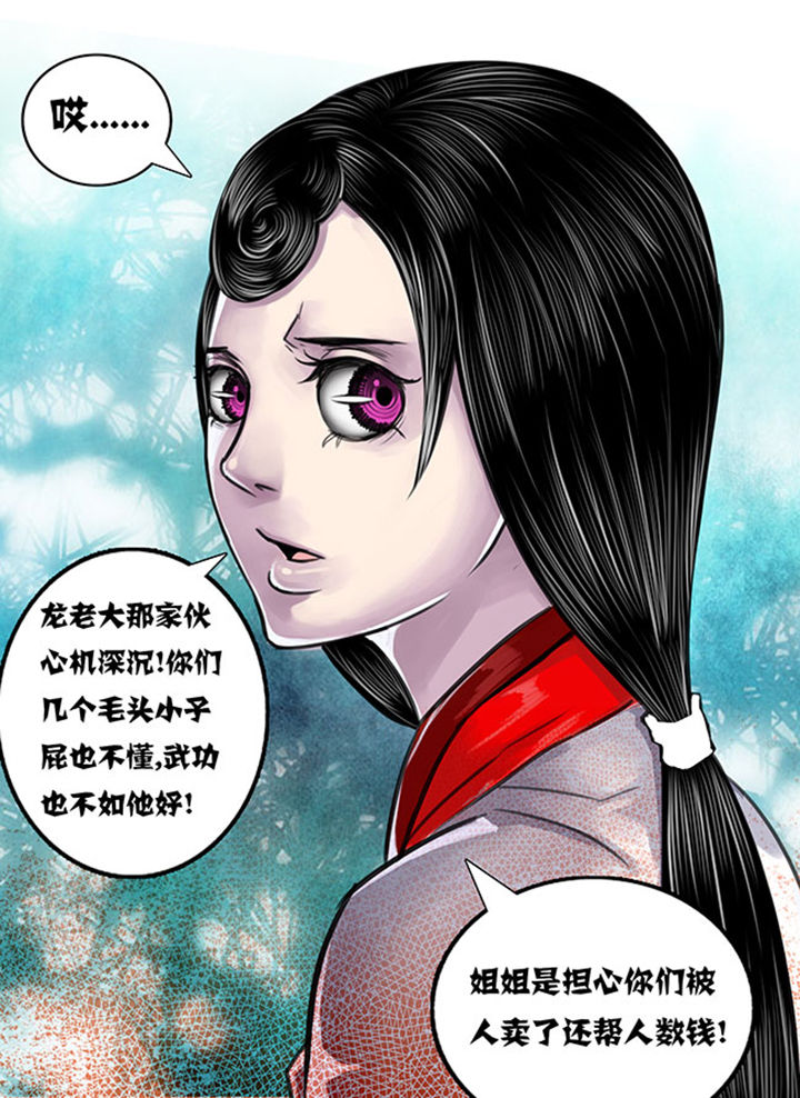 第68章：9