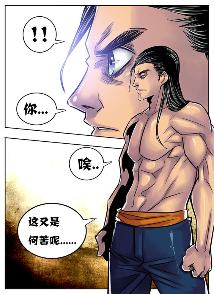 第125章：5