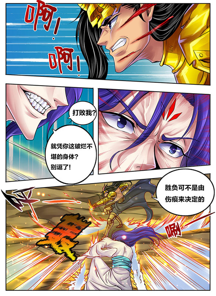 第264章：6