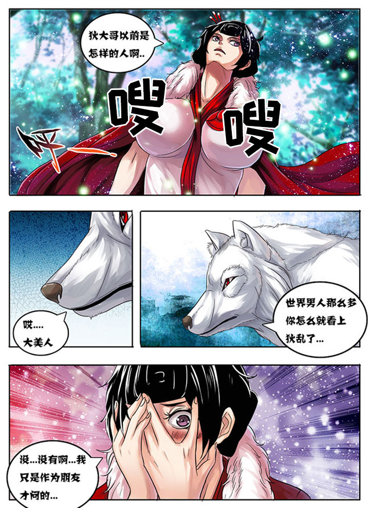 第176章：3