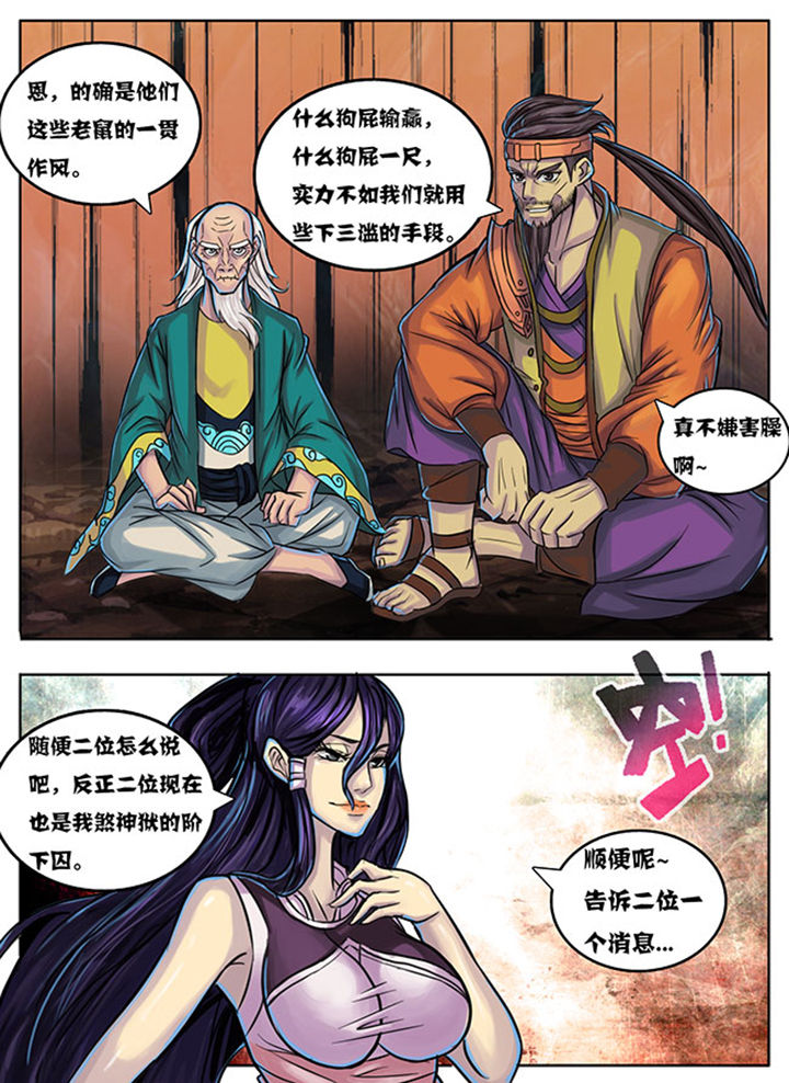 第164章：3