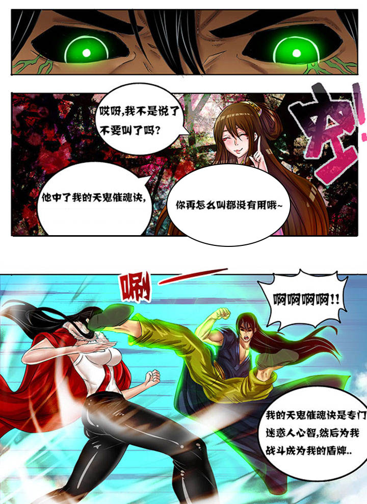 第220章：2