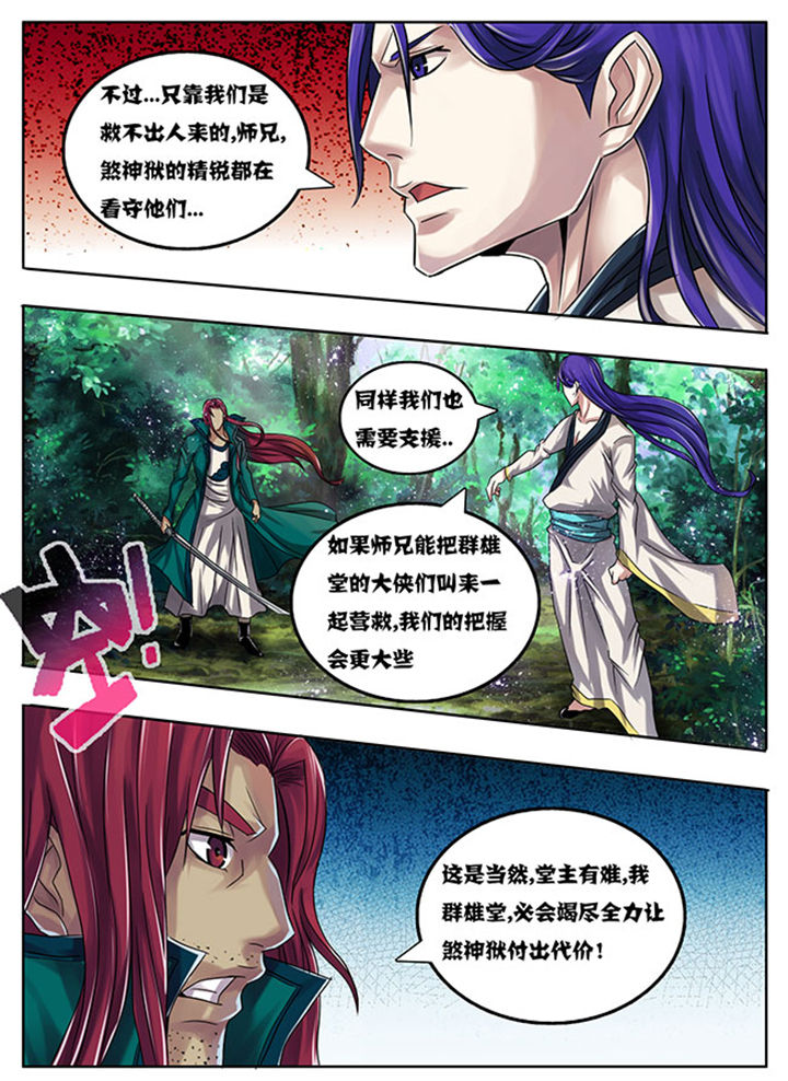 第180章：1