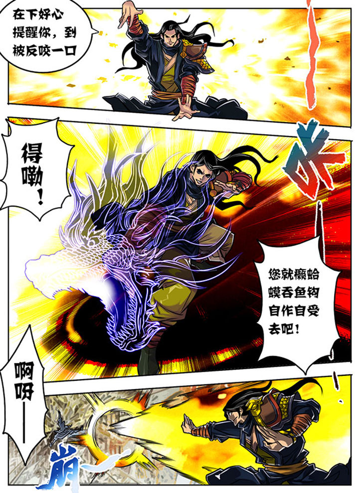 第3章：1