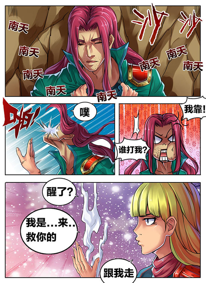 第292章：4