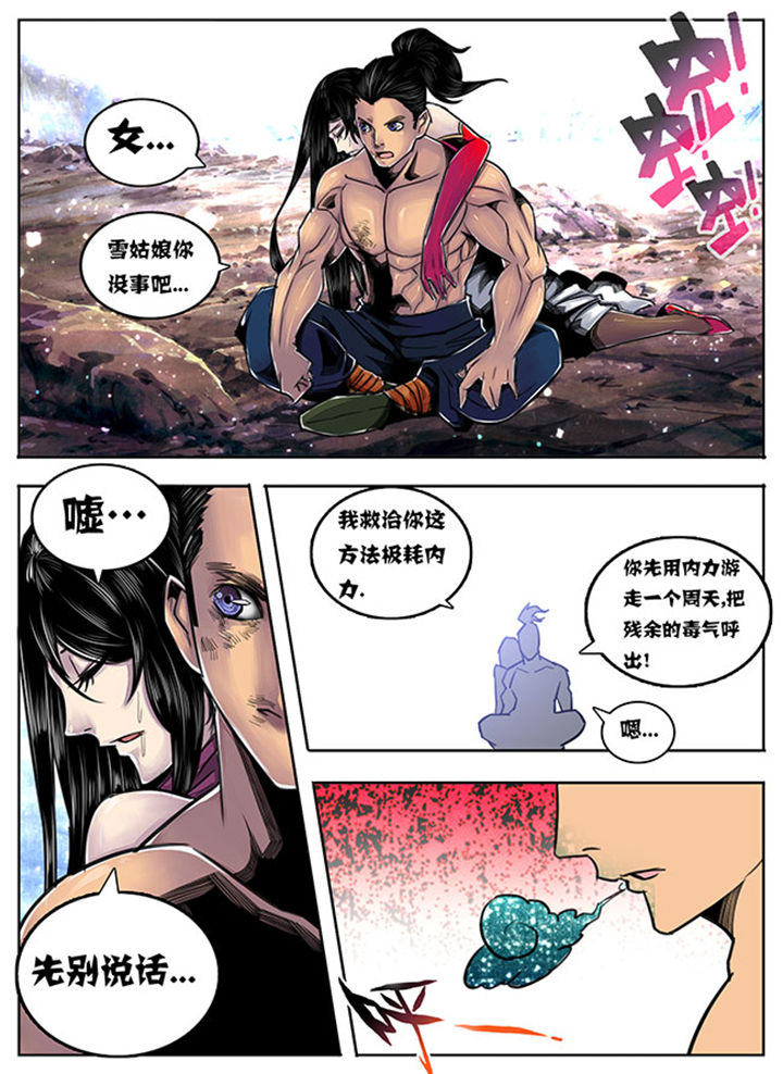 第78章：4