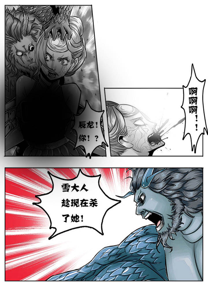 第110章：0