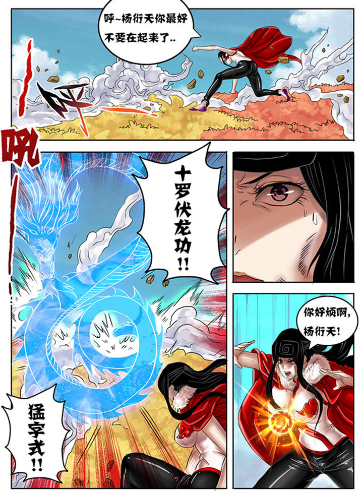第222章：3