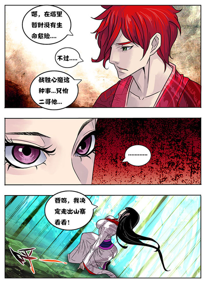 第160章：2