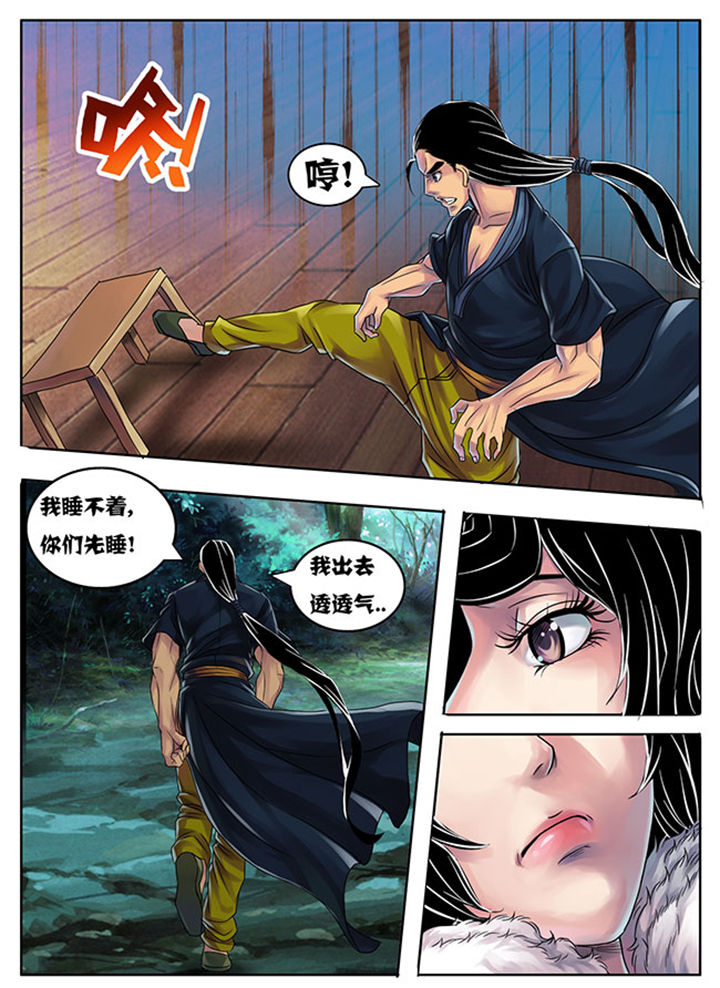 第184章：3