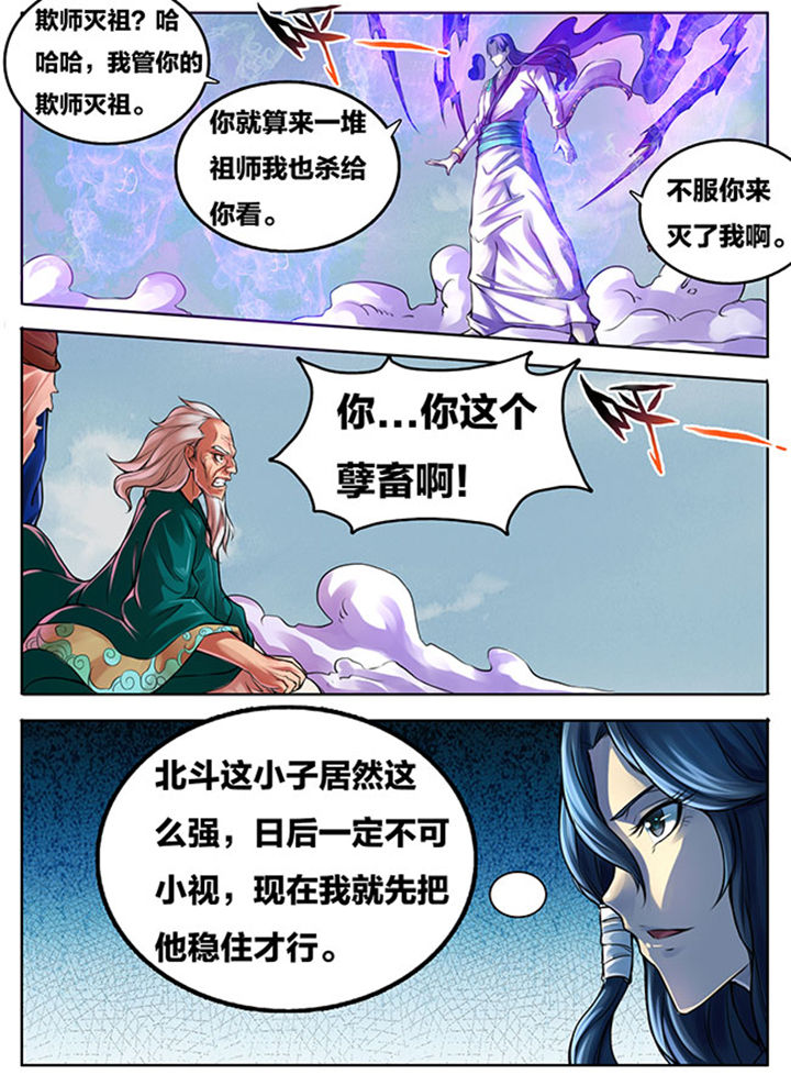 第284章：0