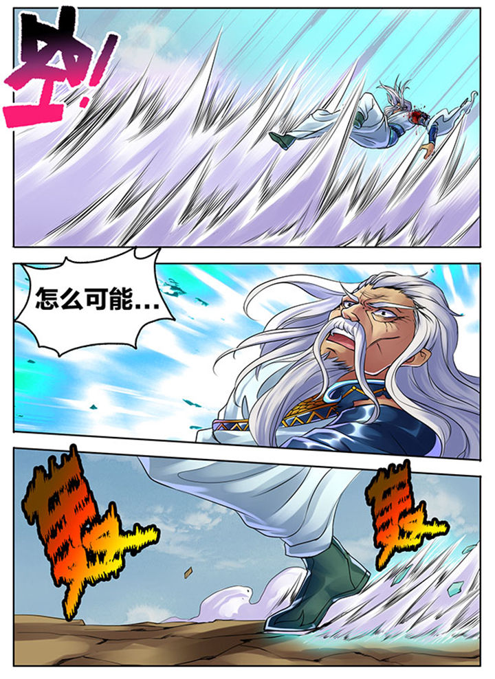 第279章：6