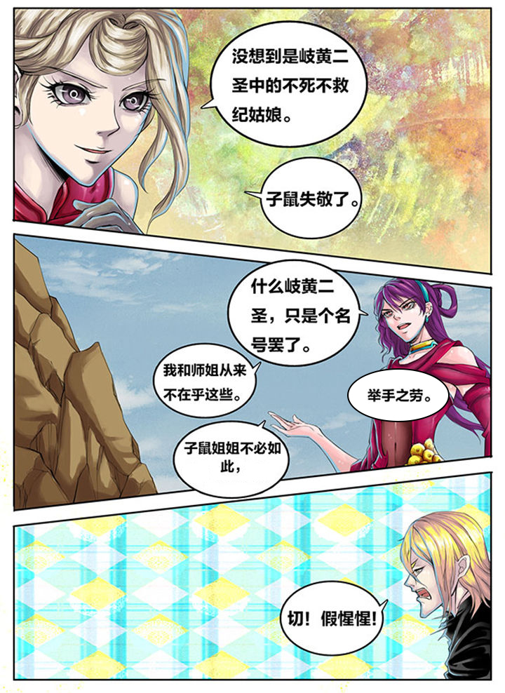 第268章：6