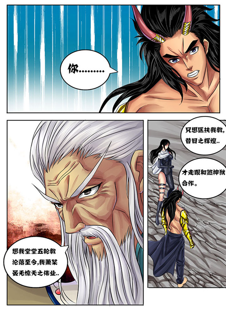 第239章：6