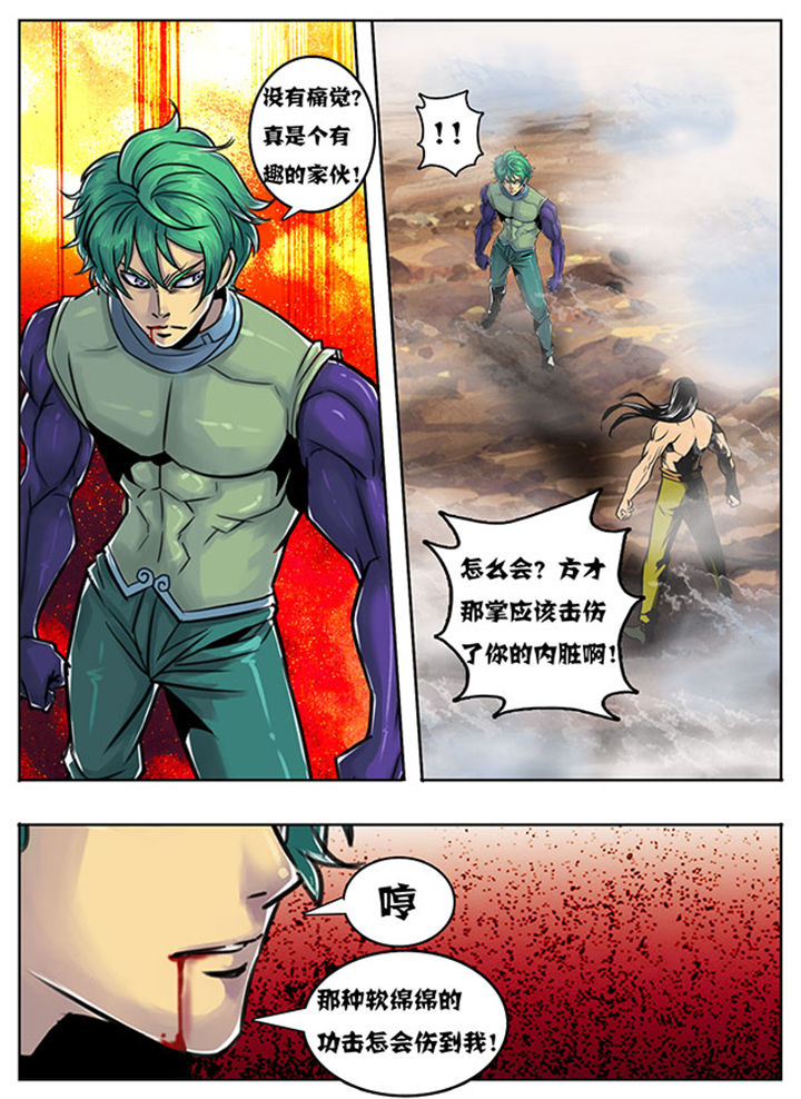 第127章：5