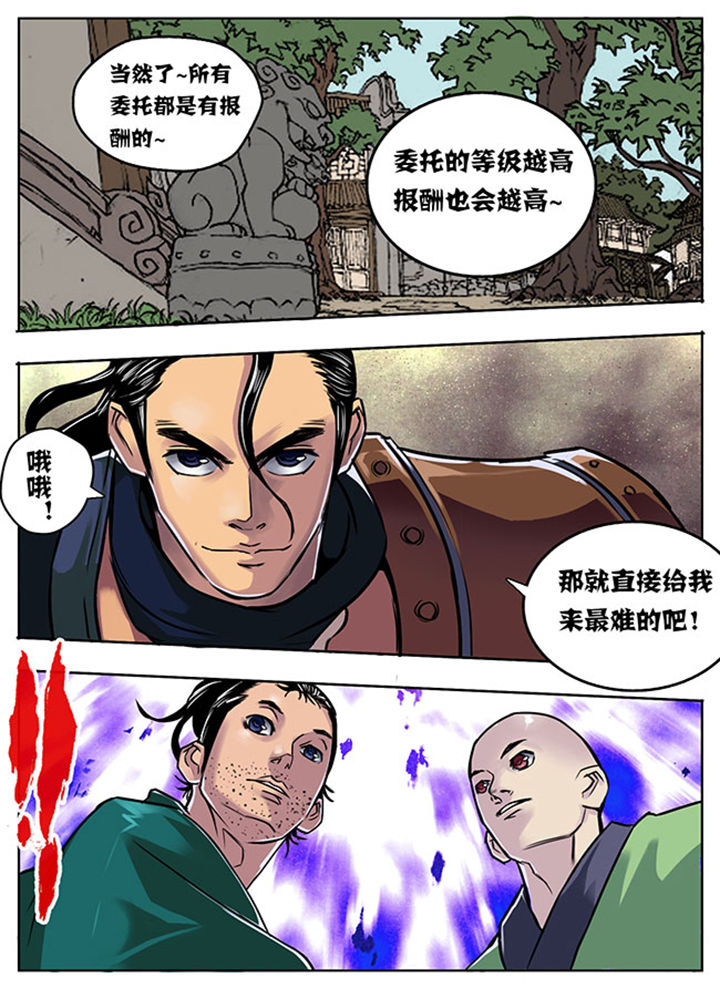 第8章：4