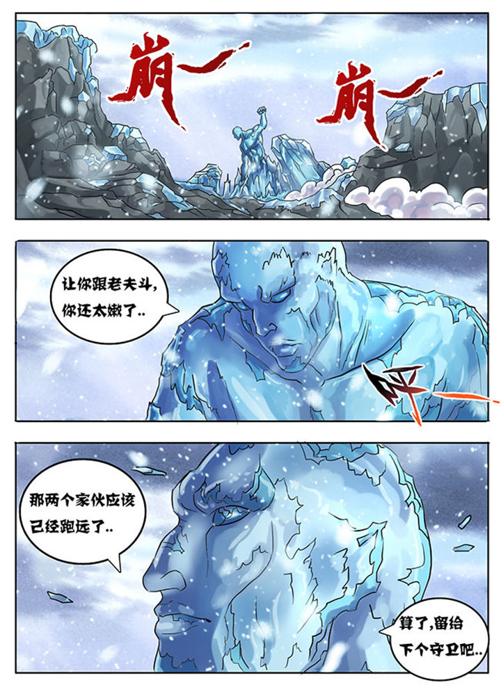 第215章：6