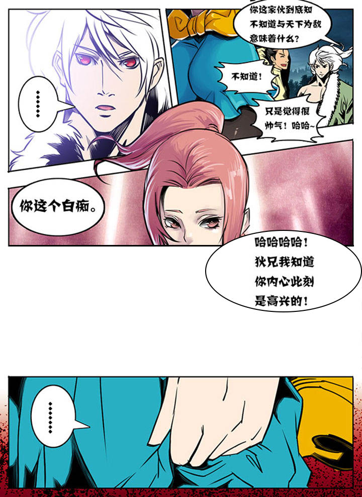第54章：4