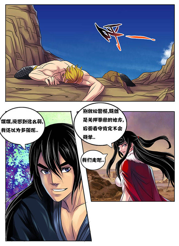 第194章：0