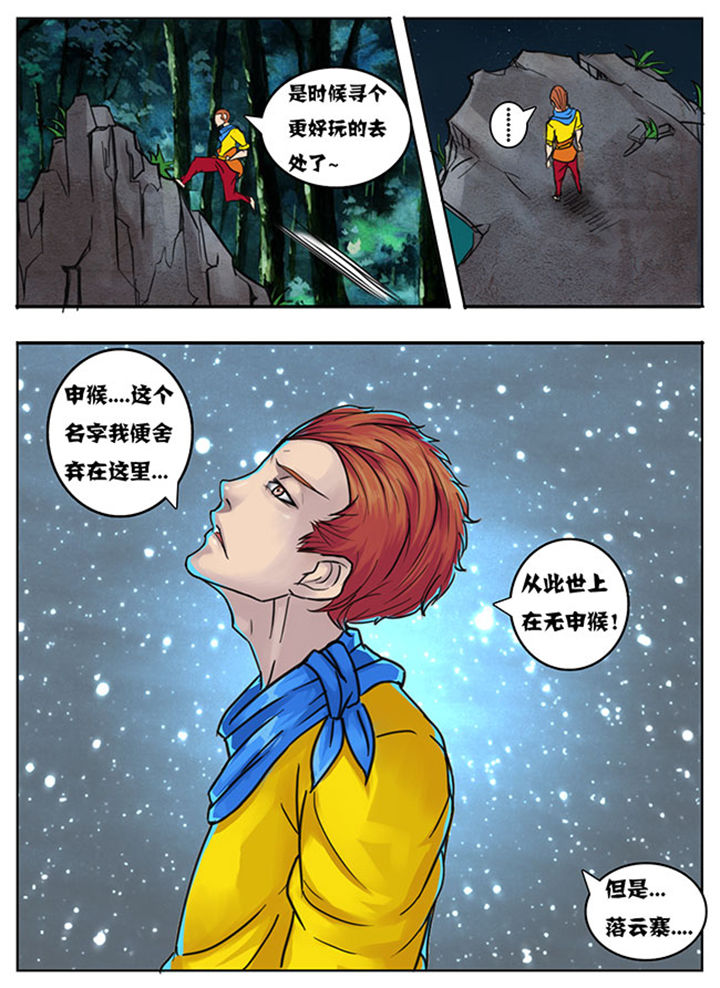 第141章：3