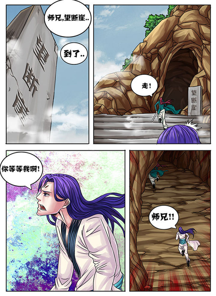 第235章：3