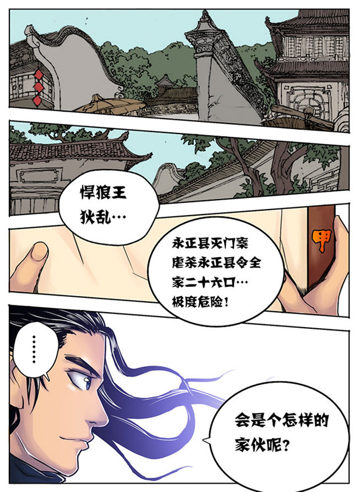 第8章：7