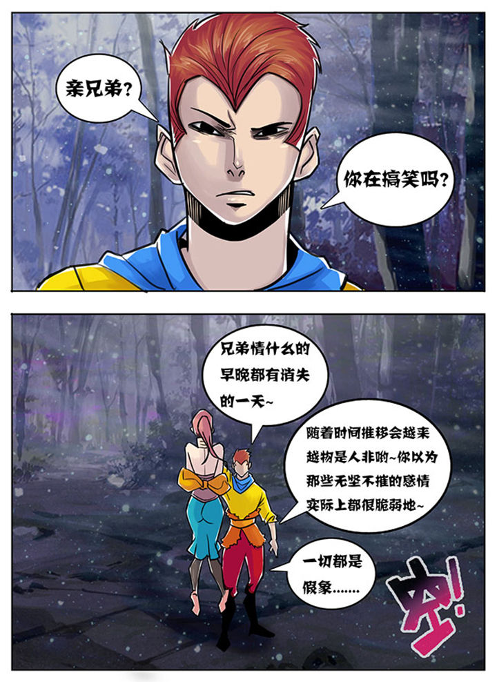 第134章：6