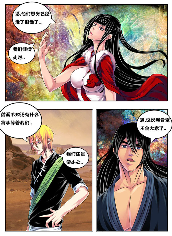 第201章：3