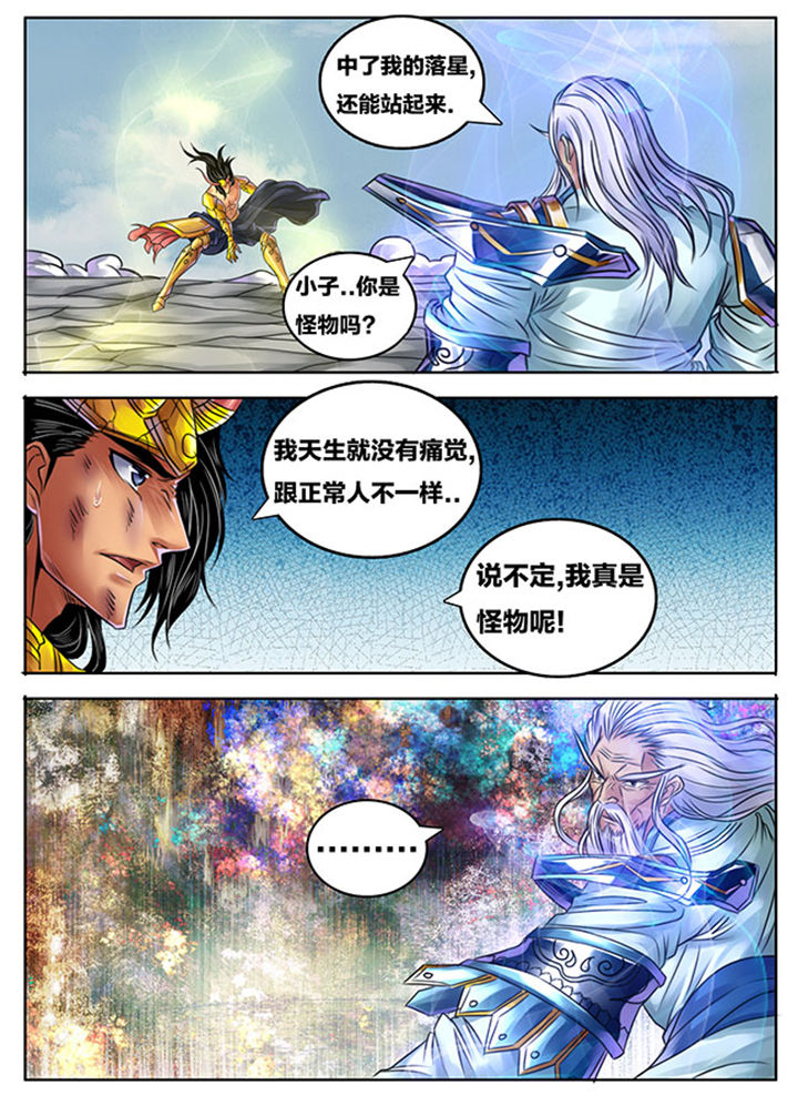 第249章：4