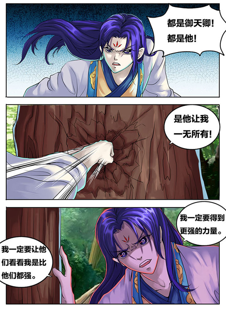 第283章：0