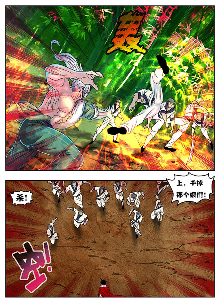 第168章：3