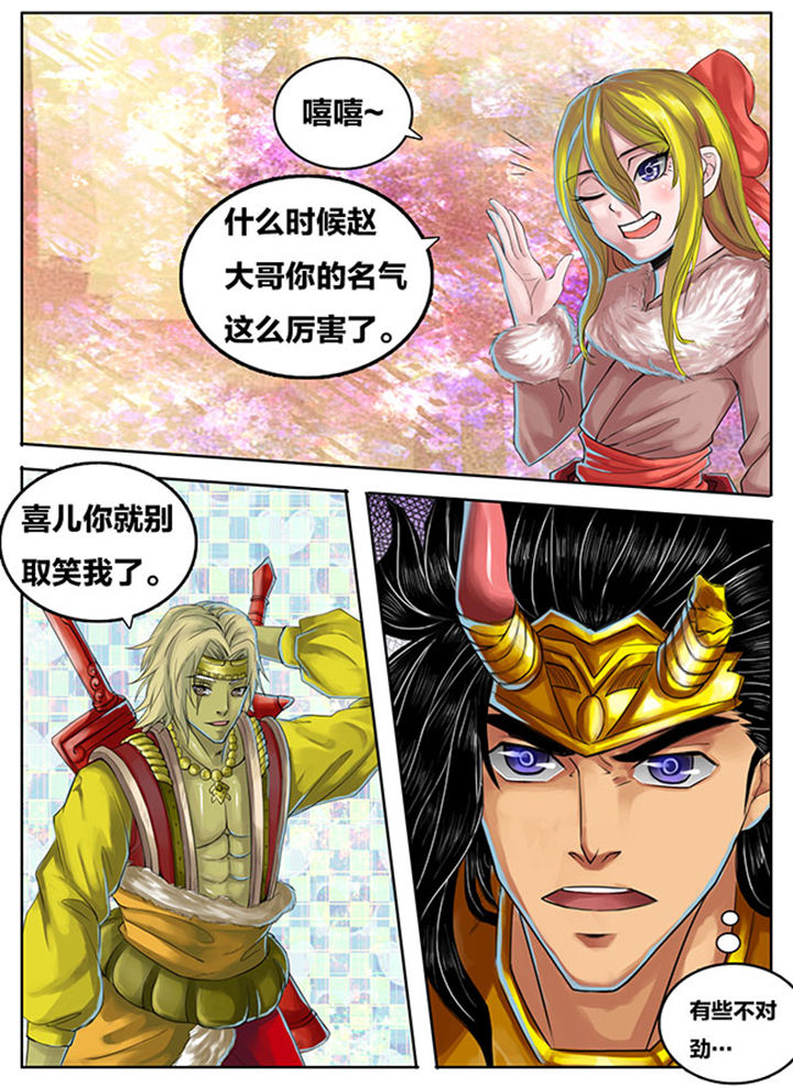 第270章：7