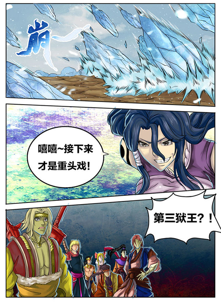 第271章：4