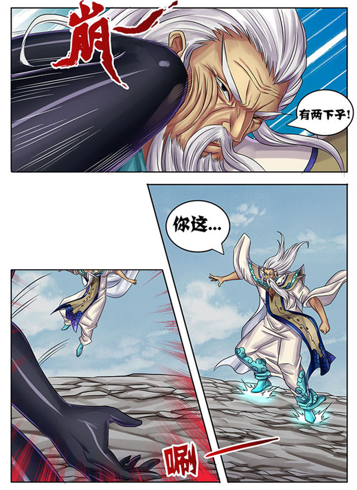 第241章：4